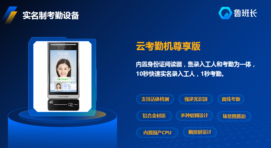 項(xiàng)目人員考勤如何管理