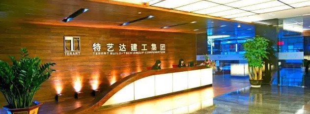 特藝達建工集團引進魯班長人臉識別考勤管理系統(tǒng)