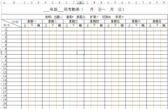 <b>中學生考勤表下載_中學學生考勤登記表格式_模板_范文_樣本</b>