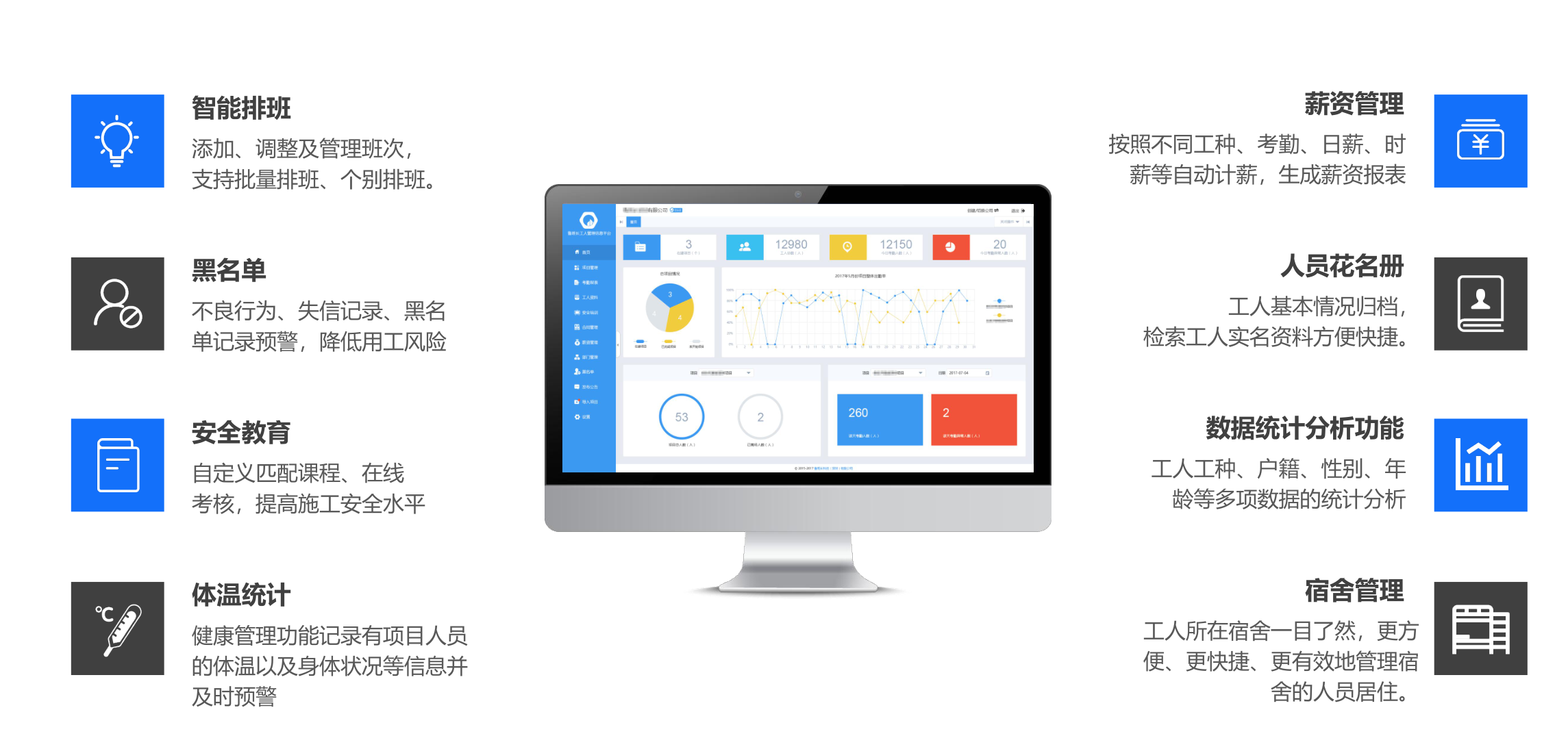 工地實名制6大實名化保障農(nóng)民工權益 